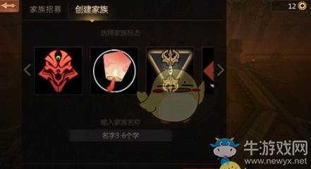 《劍俠世界2》家族系統(tǒng)玩法介紹