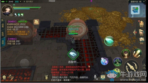 《劍俠世界2》秦始皇陵活動(dòng)玩法