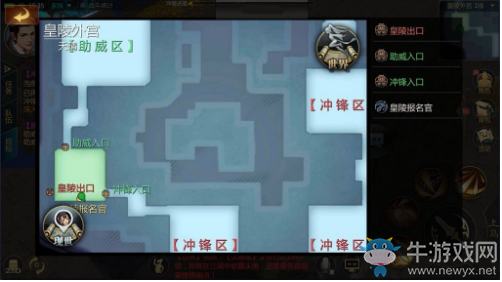 《劍俠世界2》秦始皇陵活動(dòng)玩法