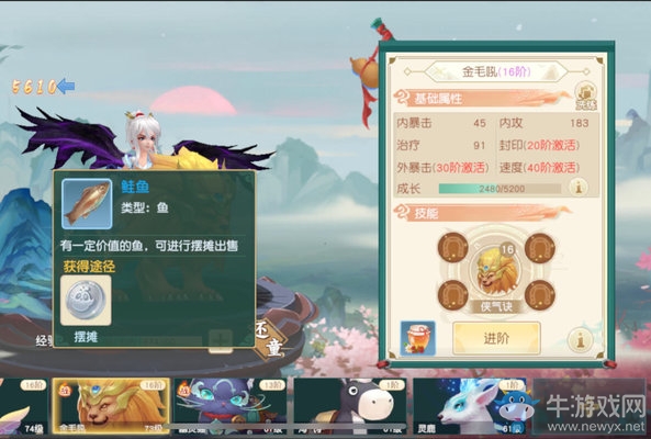 《神雕俠侶2》手游古墓陣法推薦
