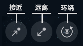 《第二銀河》戰(zhàn)斗操作介紹