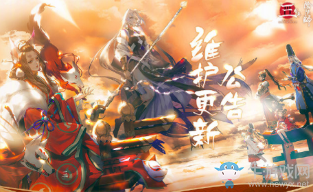 《陰陽師》9月11日更新 三周年慶召喚&新活動