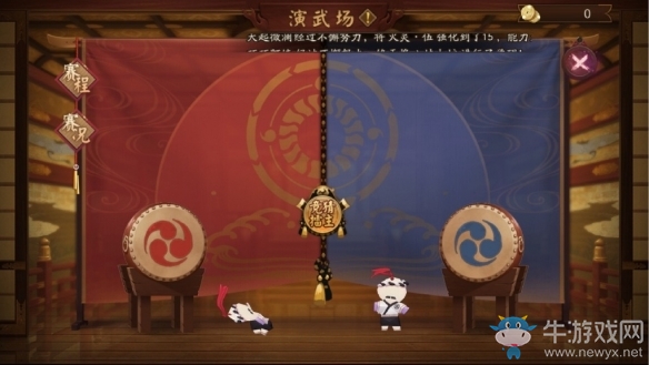 《陰陽(yáng)師》瞭望塔演武場(chǎng)玩法介紹