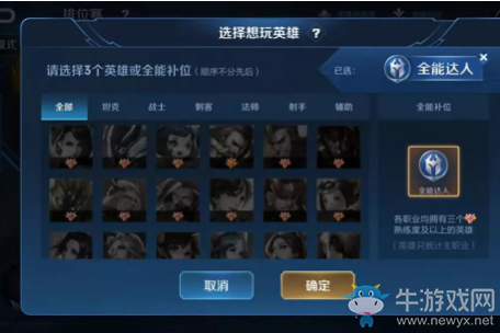 《王者榮耀》周年慶對(duì)局體驗(yàn)提升爆料