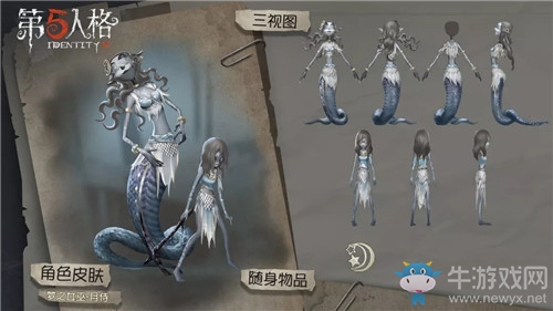 《第五人格》夢(mèng)之女巫月侍皮膚獲得方法介紹