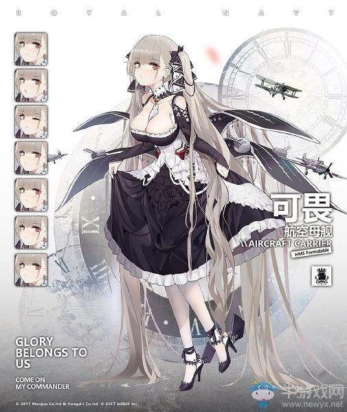《碧藍(lán)航線》SSR皇家航母可畏介紹