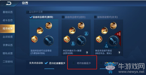 《王者榮耀》周年慶對(duì)局體驗(yàn)提升爆料