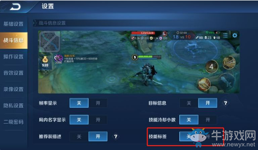 《王者榮耀》周年慶對(duì)局體驗(yàn)提升爆料