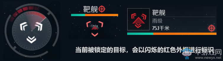 《第二銀河》戰(zhàn)斗操作介紹