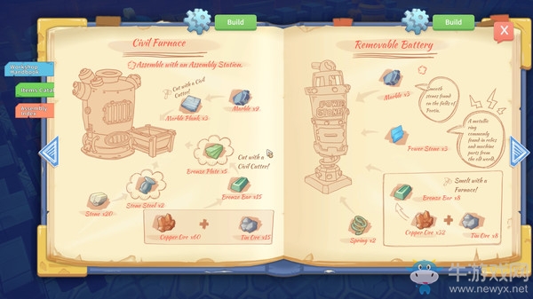 《波西亞時光》金吉爾在哪