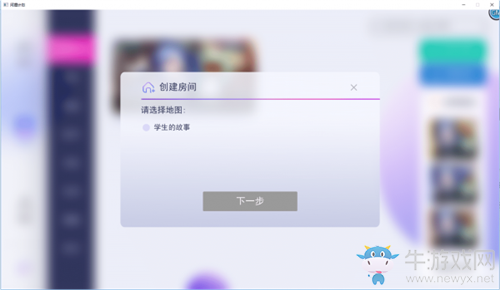 《河貍計(jì)劃》創(chuàng)夢(mèng)編輯器測(cè)試發(fā)布方法攻略