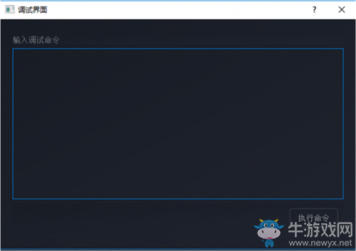《河貍計(jì)劃》創(chuàng)夢(mèng)編輯器測(cè)試發(fā)布方法攻略