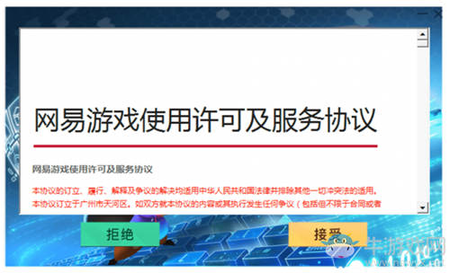 《河貍計劃》創(chuàng)夢編輯器安裝教程