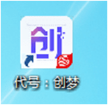《河貍計劃》創(chuàng)夢編輯器安裝教程