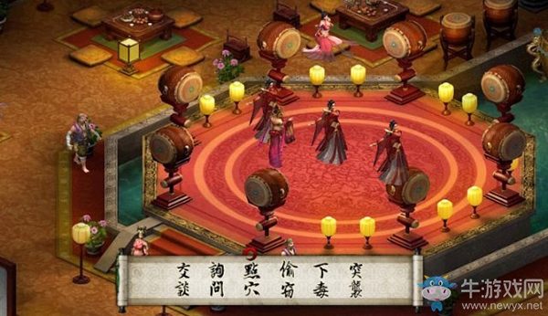 《金庸群俠傳5》地獄難度逍遙門派攻略