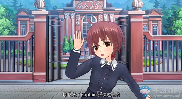 《妃十三學園》開服登陸獎勵介紹