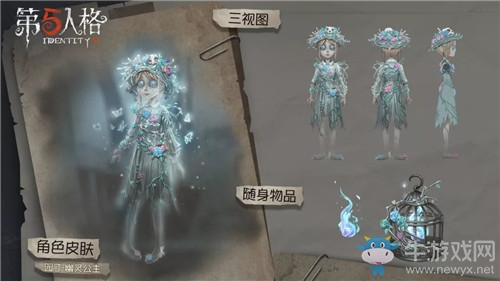 《第五人格》9月12日版本更新內(nèi)容一覽