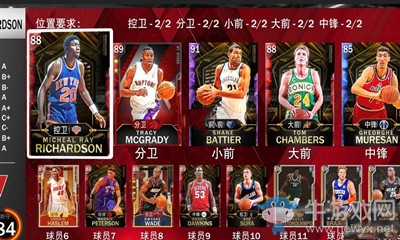 《NBA 2K20》勾手大師徽章作用介紹
