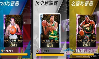 《NBA 2K20》卓越手感徽章作用介紹