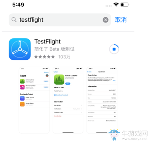 《河貍計(jì)劃》創(chuàng)夢(mèng)編輯器IOS下載安裝方法