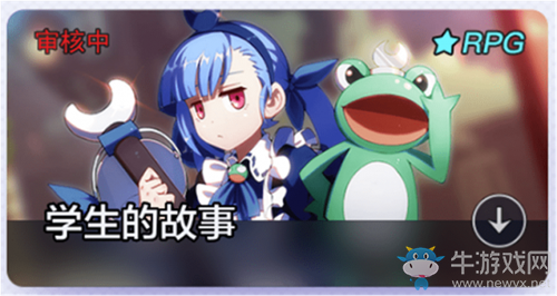 《河貍計(jì)劃》創(chuàng)夢(mèng)編輯器測(cè)試發(fā)布方法攻略