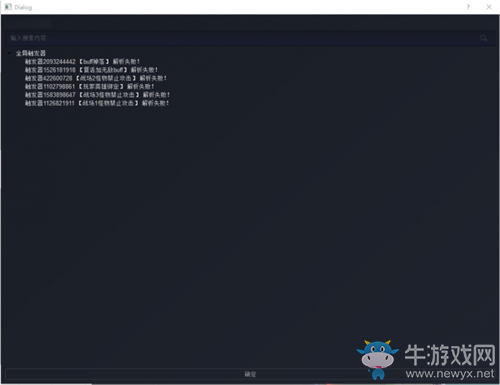 《河貍計(jì)劃》創(chuàng)夢(mèng)編輯器測(cè)試發(fā)布方法攻略