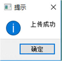 《河貍計(jì)劃》創(chuàng)夢(mèng)編輯器測(cè)試發(fā)布方法攻略