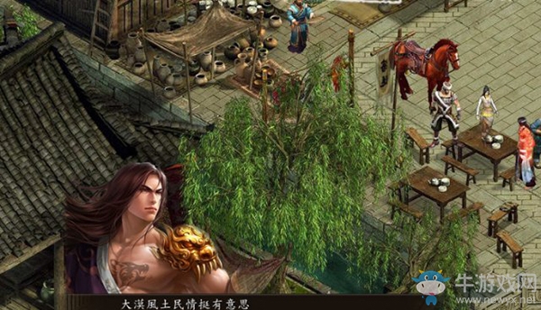 《金庸群俠傳5》新版本技能屬性一覽