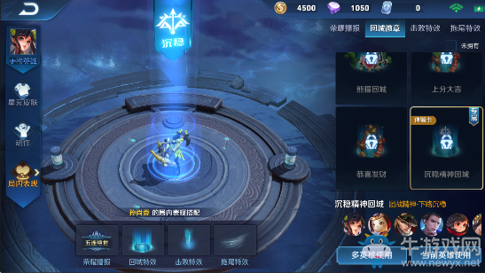 《王者榮耀》9月12日體驗(yàn)服更新公告
