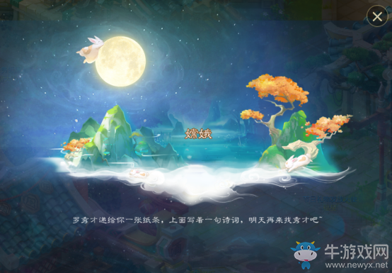 《大話西游》手游周年慶福利活動大全