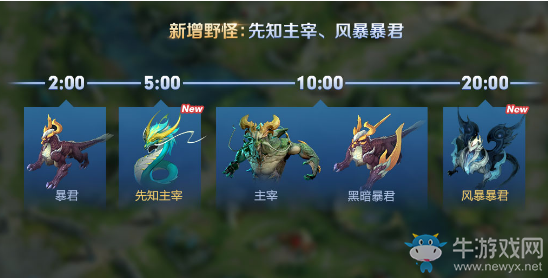 《王者榮耀》9月12日體驗(yàn)服更新公告