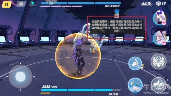 《崩壞3》海姆達爾能量護盾擊破攻略