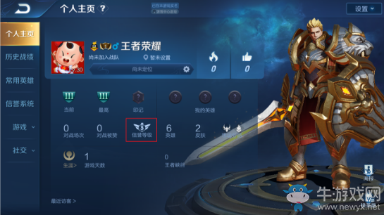 《王者榮耀》9月12日體驗(yàn)服更新公告