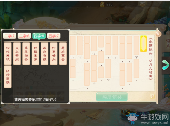 《大話西游》手游周年慶福利活動大全