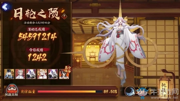 《陰陽師》日輪之隕活動介紹