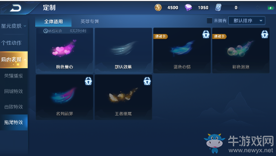 《王者榮耀》9月12日體驗(yàn)服更新公告