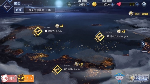 《碧藍航線》神圣的悲喜劇A圖掉落大全