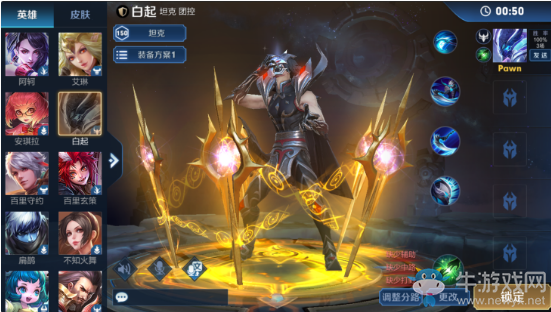 《王者榮耀》9月12日體驗(yàn)服更新公告