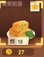 《爆炒江湖》香蔥煎蛋菜譜配方一覽