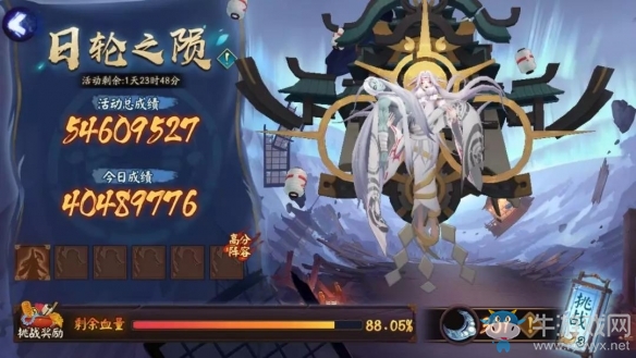 《陰陽師》日輪之隕活動介紹