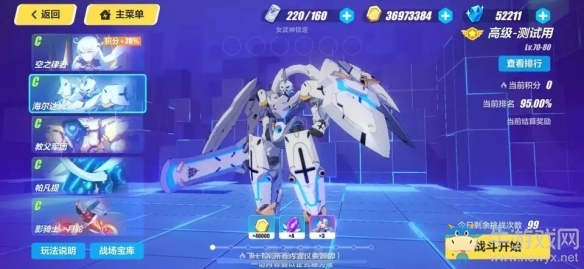 《崩壞3》海姆達爾能量護盾擊破攻略