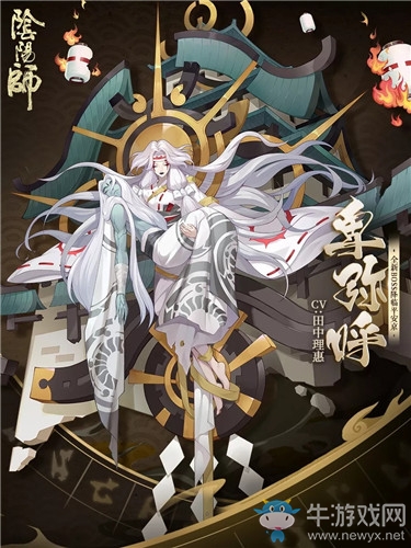 《陰陽師》新BOSS卑彌呼介紹
