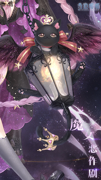 《奇跡暖暖》魔女惡作劇高清圖鑒一覽