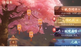 《犬夜叉奈落之戰(zhàn)》四魂強(qiáng)化石獲取方法