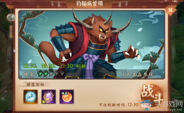 《犬夜叉奈落之戰(zhàn)》神器系統(tǒng)介紹