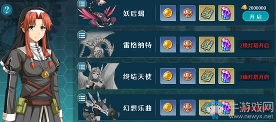 《空之軌跡》公會(huì)活動(dòng)一覽