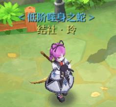 《空之軌跡》野外BOSS噬身之蛇打法攻略