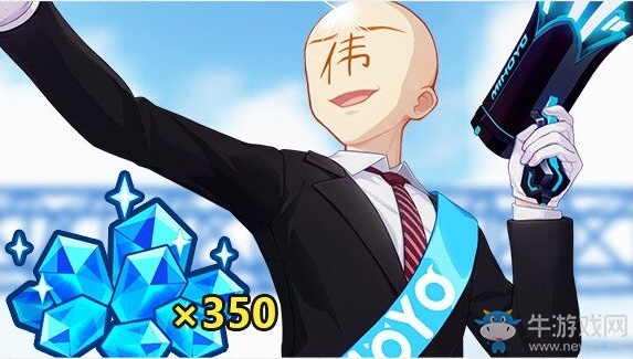 《崩壞3》三周年活動預告