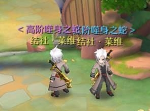 《空之軌跡》野外BOSS噬身之蛇打法攻略