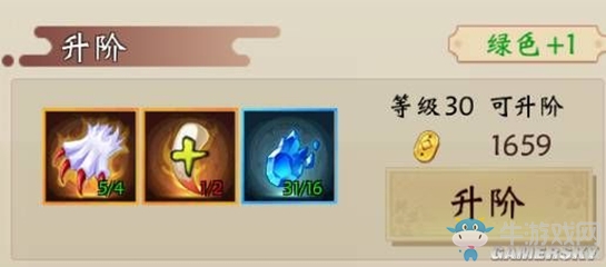 《犬夜叉奈落之戰(zhàn)》主角升階攻略